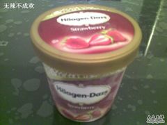 草莓品脱-哈根达斯(皇城恒隆广场店)