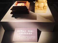 -沈阳金融博物馆