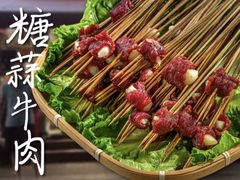 -冒椒火辣(奎星楼街店)