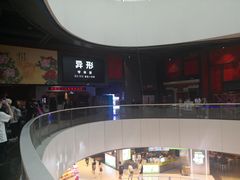 -万达影城(西铁营万达广场IMAX店)