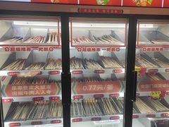 -大斌家串串火锅(德思勤店)