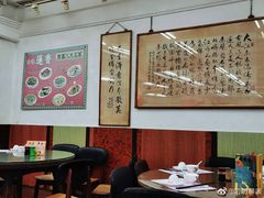 大堂-香港蓮香樓(中環店)