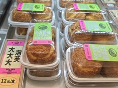 -鹤所·低糖零蔗糖烘焙(长楹店)