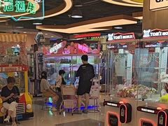 -汤姆熊欢乐世界(正大店)