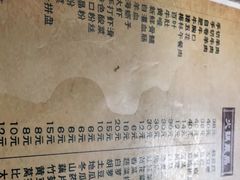 -老铜锅涮羊肉(大连海滨住宅小区店)