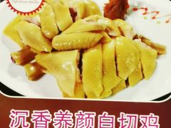 水晶鸡-荔枝楼酒家(员村东璟店)