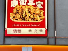 -开元庙街排骨(泉秀店)