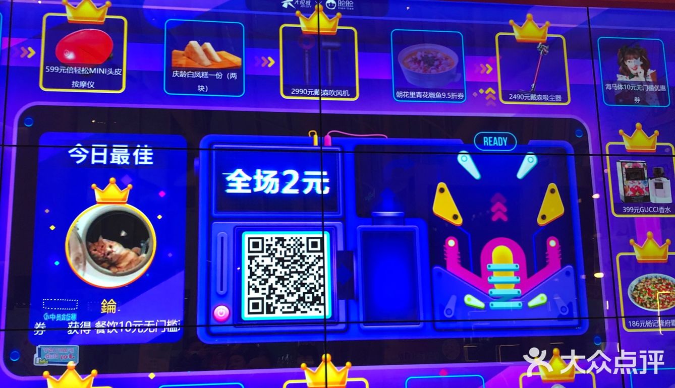 西安大悦城2周年