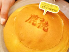 -大树餐厅(大悦城店)