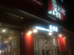 门面-肯德基(朝阳门店)