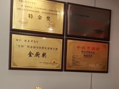 -龙香居海鲜浑锅家常菜·特色驴肉