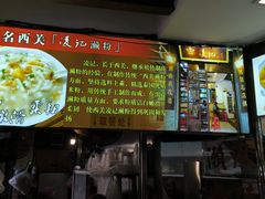 -凌记(泮塘路店)