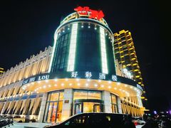 -好彩酒楼烤鸭坊
