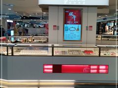 -结绳记(国瑞店)