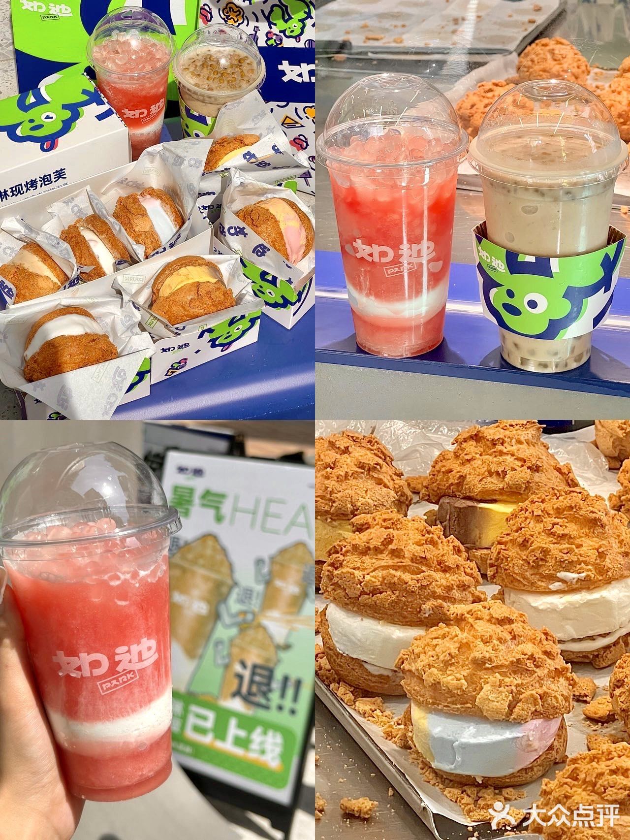  真的太爱了‼️愿意为了这口冰淇淋泡芙永远留在广州呜呜呜[流泪]