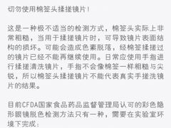 -博士眼镜(南昌八一大桥店)