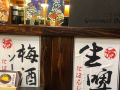 -达鳍寿司(建大店)