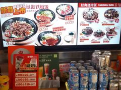 -牛邸·烧肉饭(来福士店)