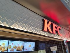 门面-肯德基(南京高铁1店)