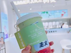 -树夏(金楠天街店)