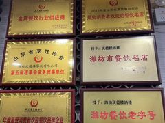 -庆德楼