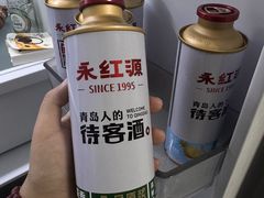 -永红源啤酒·烧烤·海鲜·大排档(台柳路店)