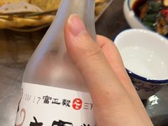 -富正毅三下锅·湘西韵味(天门山索道店)
