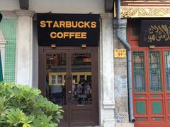 门面-星巴克臻选(北京前门大街店)
