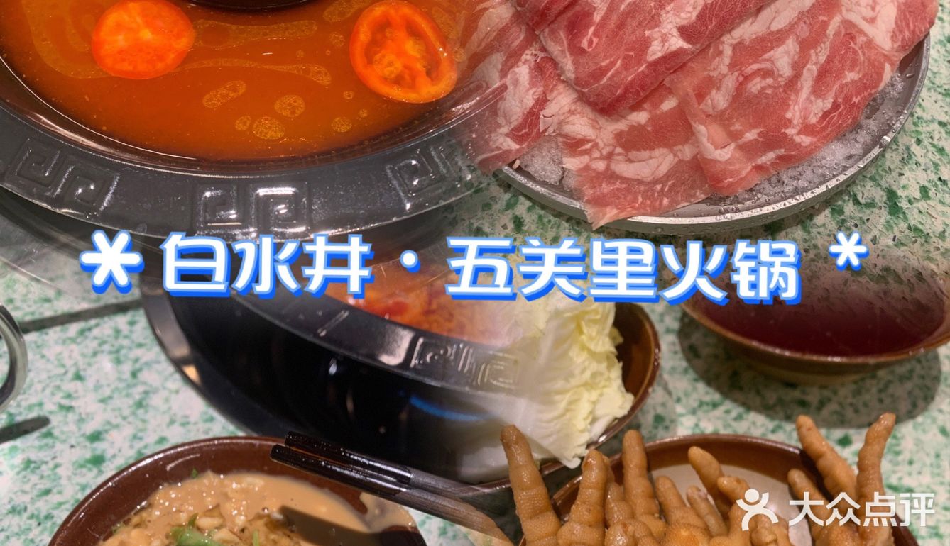 下雨天·最适合当然是火锅辣[加油]