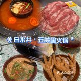 下雨天·最适合当然是火锅辣[加油]