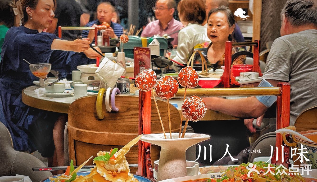 到了成都｜这家川菜店你一定要吃‼️