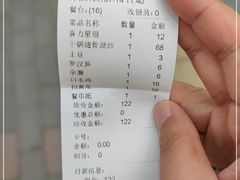 -掌上鲜(南顺城街店)