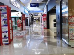 -居然之家(两江国际MALL店)