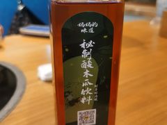 -妈妈的味道·腾冲特色菜(和顺古镇店)