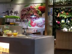 -一樽牛排(大观天地MALL店)