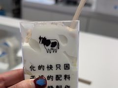 -兰熊鲜奶(昌平悦荟店)
