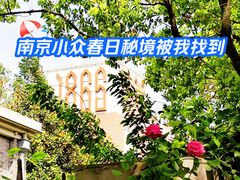 -南京晨光1865创意产业园