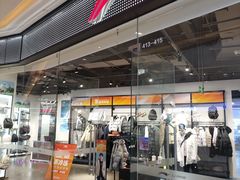 -天河城购物中心