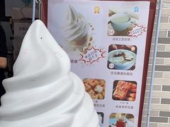 -广州素食学校·素猫豆腐(长洲码头店)