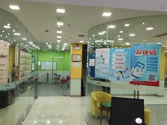 -美联英语(绿宝中心)