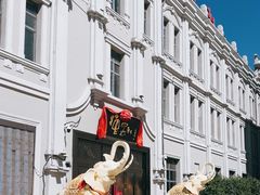 -中华巴洛克风情街