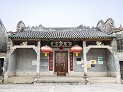 -大旗头古村