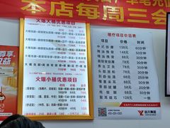 -郑远元专业修脚房(百花三路店)