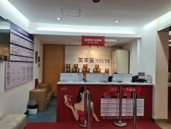 点击看大图 体验前-深圳美莱医疗美容医院