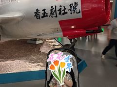 -中国航空博物馆