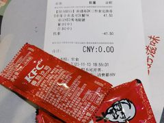 -肯德基(蓝桥店)