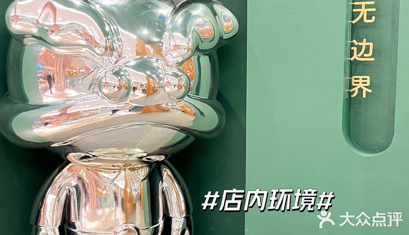 嘉兴八佰伴｜人均119元🍵广式茶楼-绣粤
