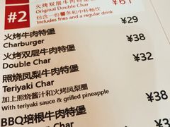 菜单-The Habit Burger Grill 哈比特汉堡(复兴soho店)