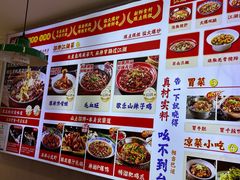 -川正旺江湖菜(三元桥店)