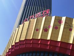 -万达茂商场(南京仙林店)